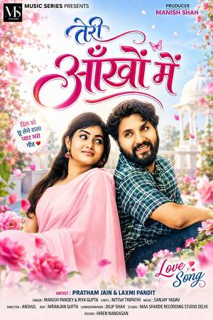 Producer Manish Shah Delivers Romantic Musical Treats: ‘BARSAAT HAIN’ Out Now, ‘Teri Aankhon Mein’ Dropping On September 4